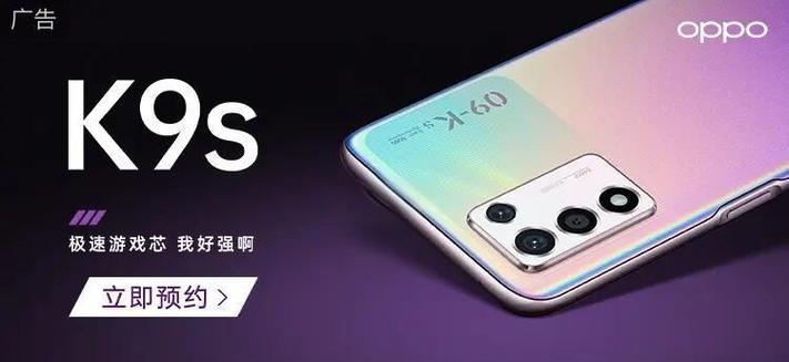 oppo最新版本更新内容图标