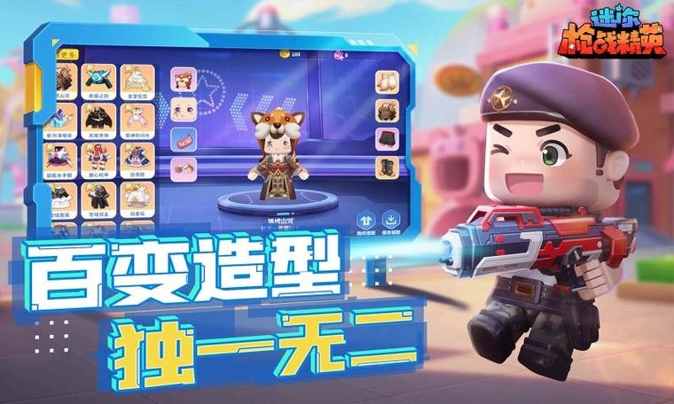 MiniWorldRoyale国际服游戏截图