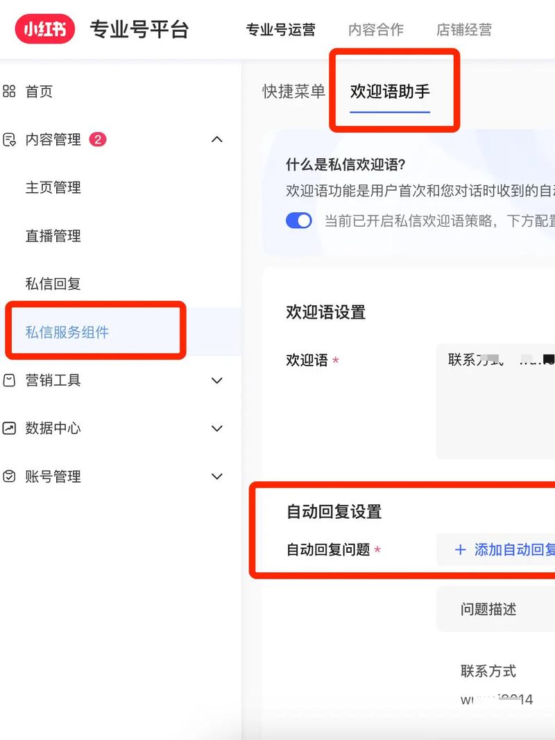 抖音发私信别人看不到游戏截图