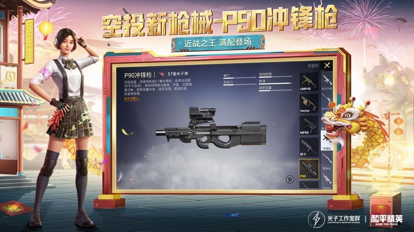 极热国际服画质助手答案缩略图