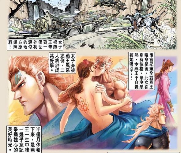 漫画神兵玄奇缩略图