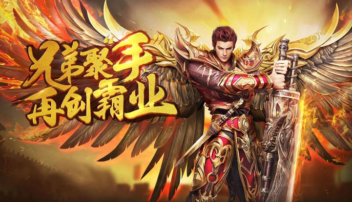 2003古惑仔传奇版本手游缩略图