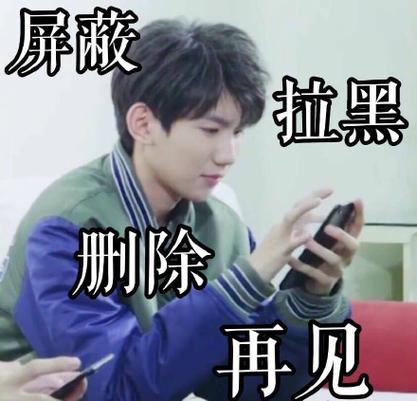 b站怎么屏蔽某个明星的视频缩略图