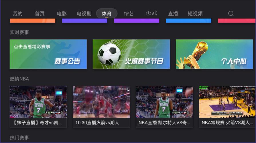 当贝影视快搜图标