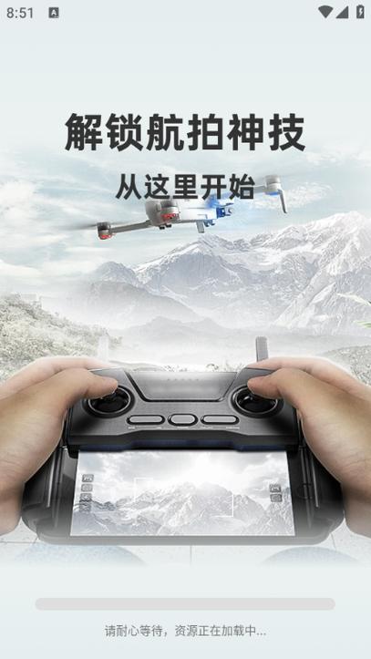 无人机连接不到设备