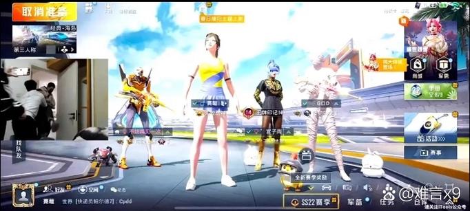 和平精英直播平台缩略图