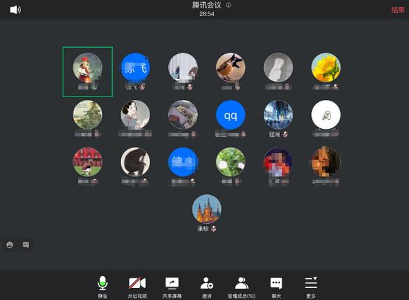 小程序腾讯会议缩略图
