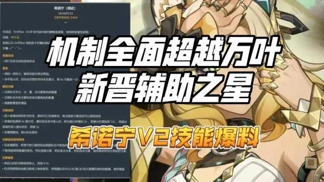 原神开挂神器下载免费缩略图