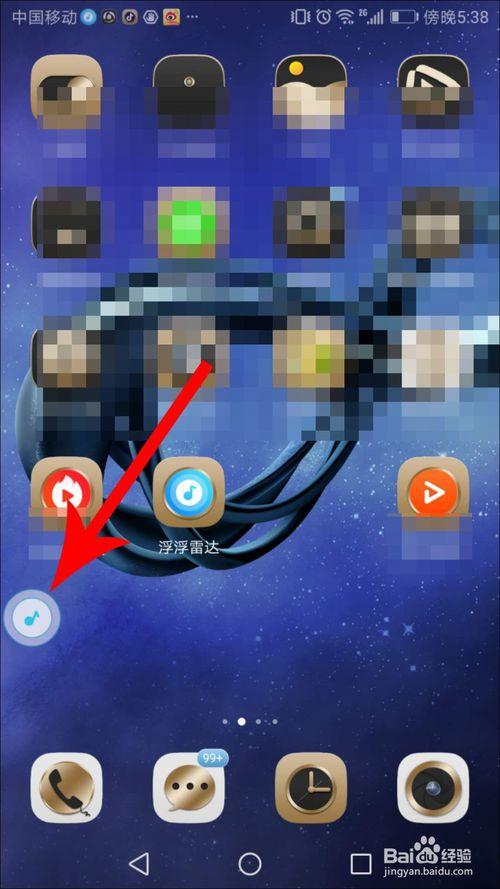 浮浮雷达怎么识别不了歌曲缩略图