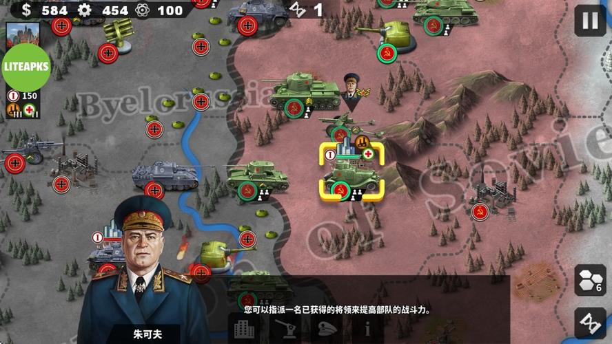 世界征服者4正式版图标
