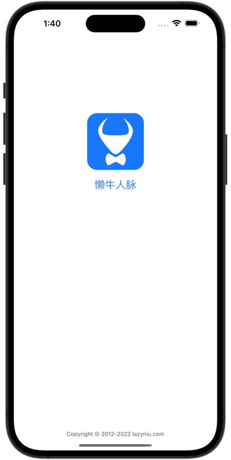 人脉app官网缩略图