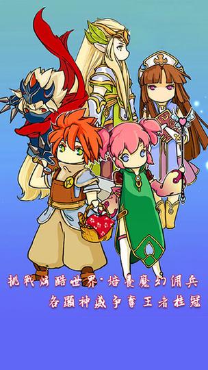魔力宝贝吧游戏截图