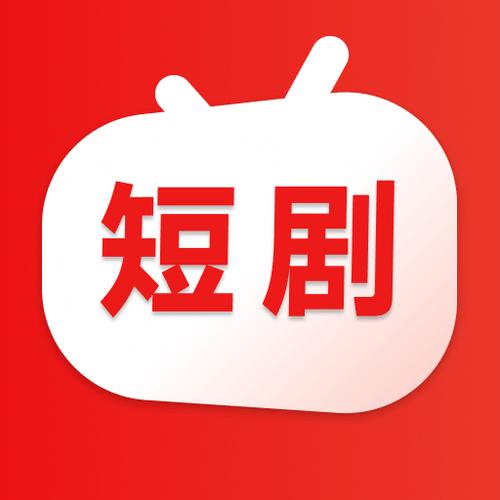 免费的追剧的app缩略图