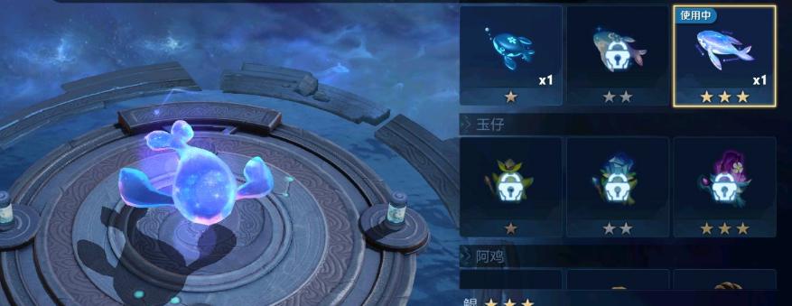 王者荣耀三星鲲有什么用