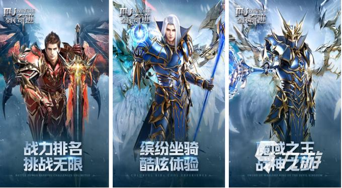奇迹mu礼包激活码缩略图