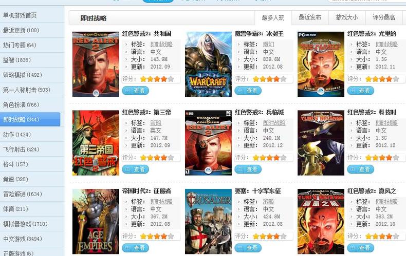 小时候在快玩游戏盒玩的游戏缩略图