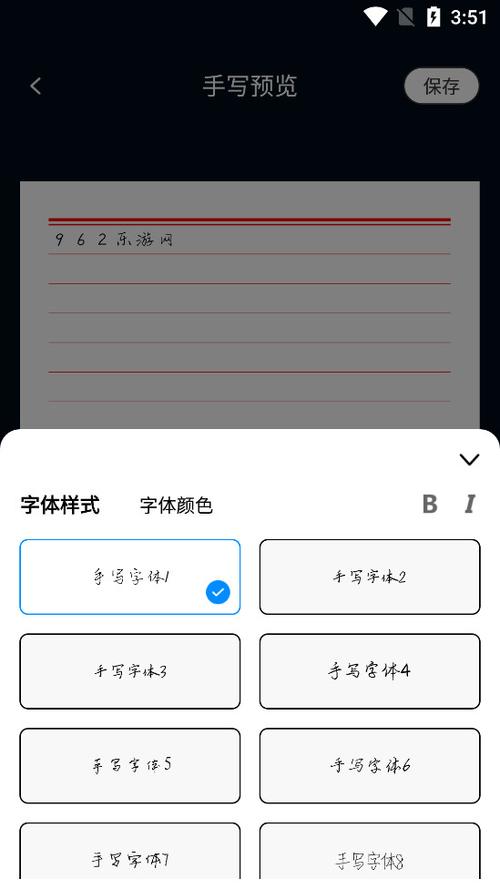 手机打字自动跳字母怎样解决