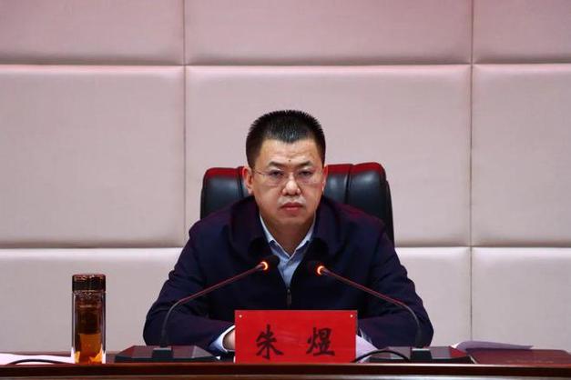 正安县委书记缩略图