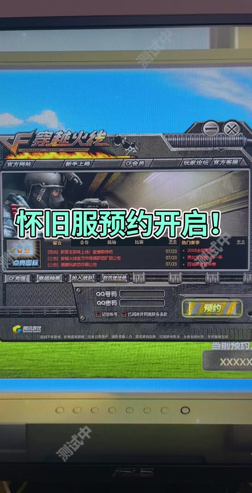 cf掌火网页版入口缩略图