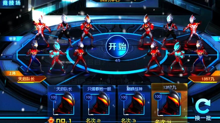 奥特曼英雄归来tv版图标