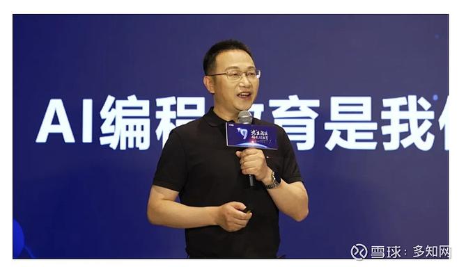 小码王编程课程感受