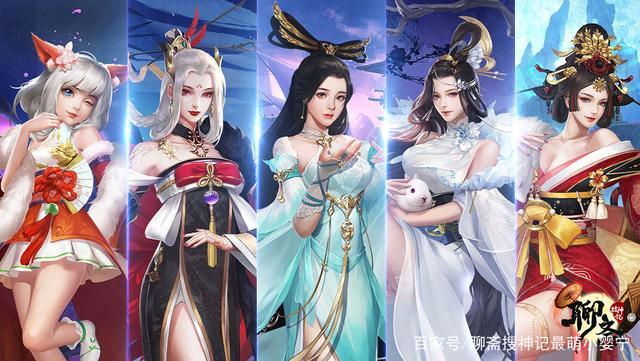 聊斋游戏缩略图