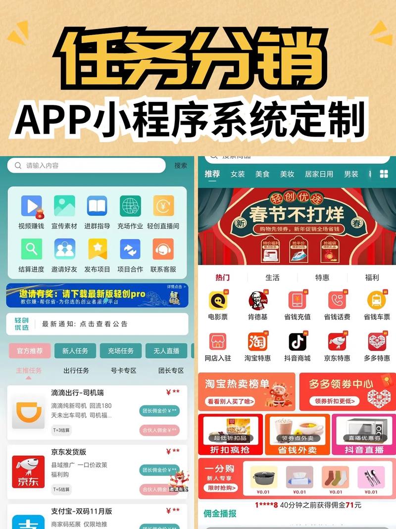 马帮悬赏任务平台缩略图
