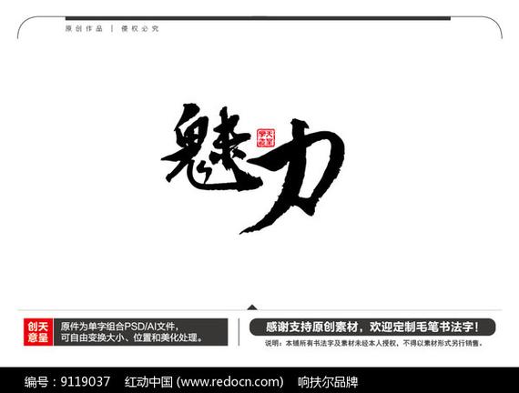 英文字体logo缩略图