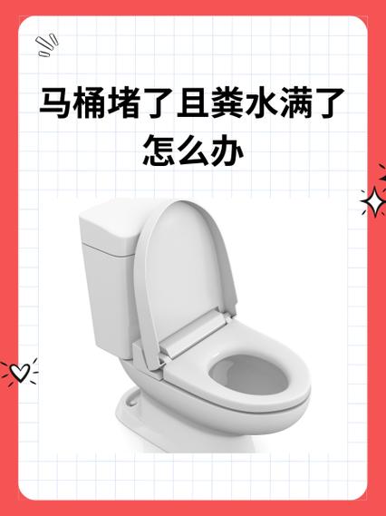 坐便水往上反怎么回事