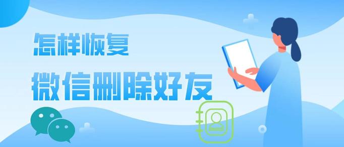 突然被删除微信好友游戏截图