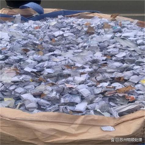 文件粉碎缩略图