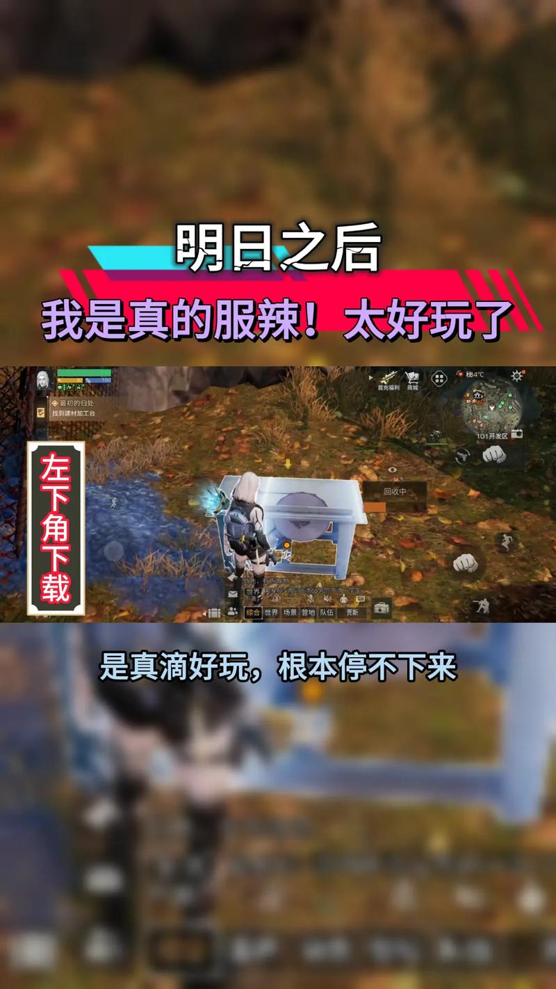 明日之后还能玩吗图标