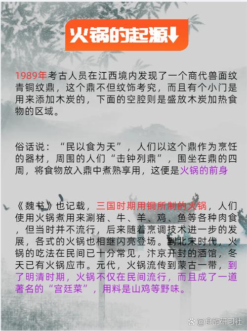 历史趣味知识问答游戏截图