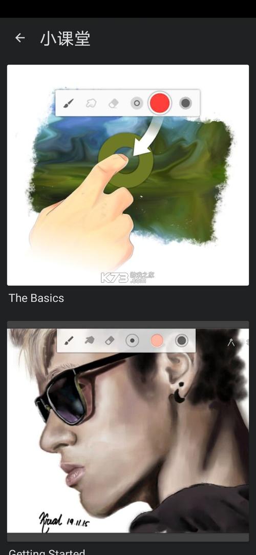 painter 破解版缩略图
