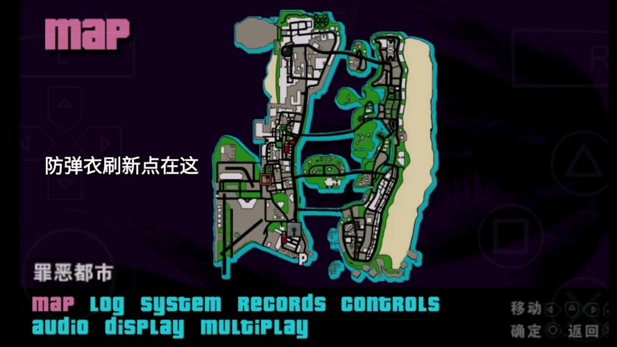 罪恶都市左轮地图位置缩略图
