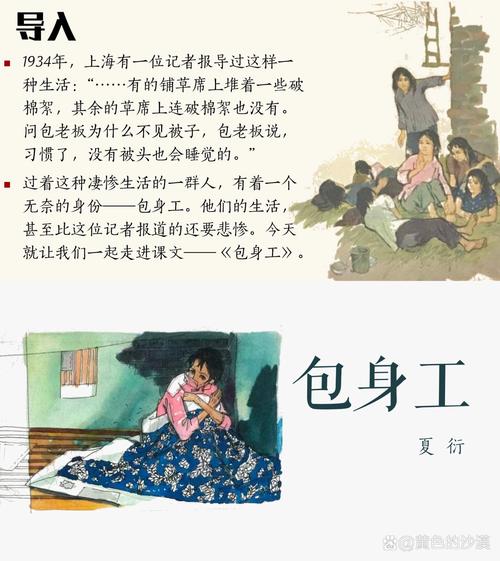 女主穿书,男主是糙汉包工头的年代文