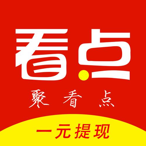 聚看点安卓版app下载游戏截图