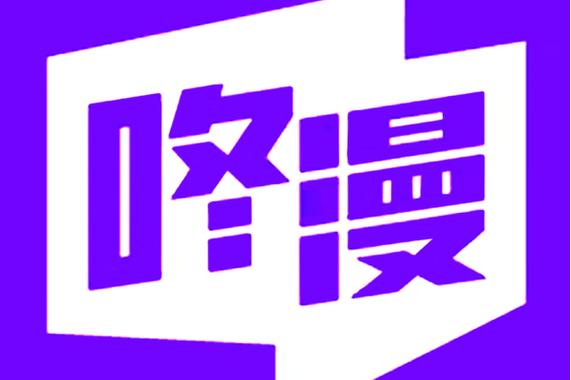 咚漫app无限咚币缩略图