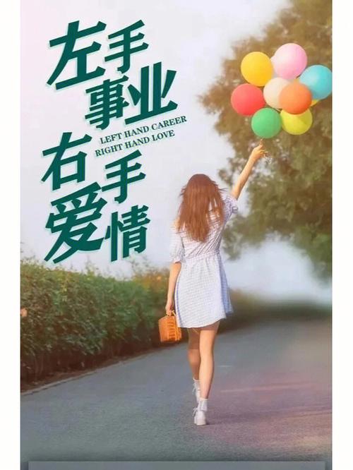 独一无二的九字情话