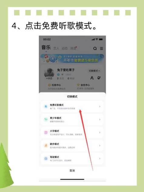 酷狗30秒试听在哪缩略图