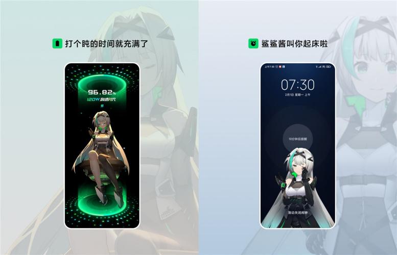 黑鲨助手官网