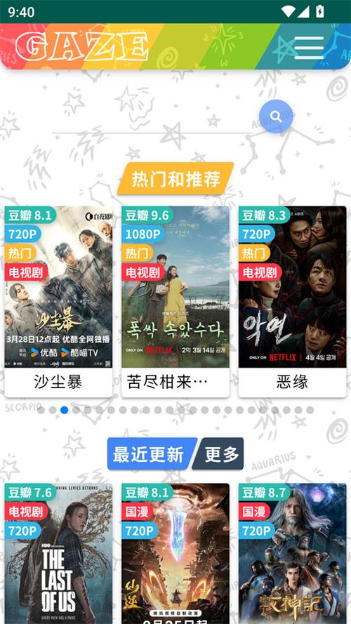 今天老牛高清视频在线观看游戏截图