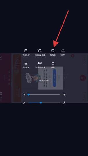 QQ视频播放缩略图