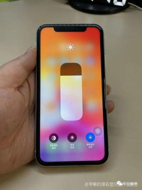 iphone原彩显示不见了图标