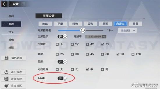 游民星空手机版下载