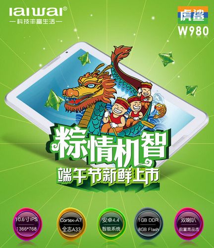 平板的恢复出厂设置在哪里图标