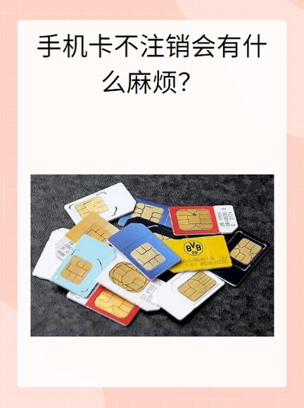 银行卡绑定的手机号注销了缩略图