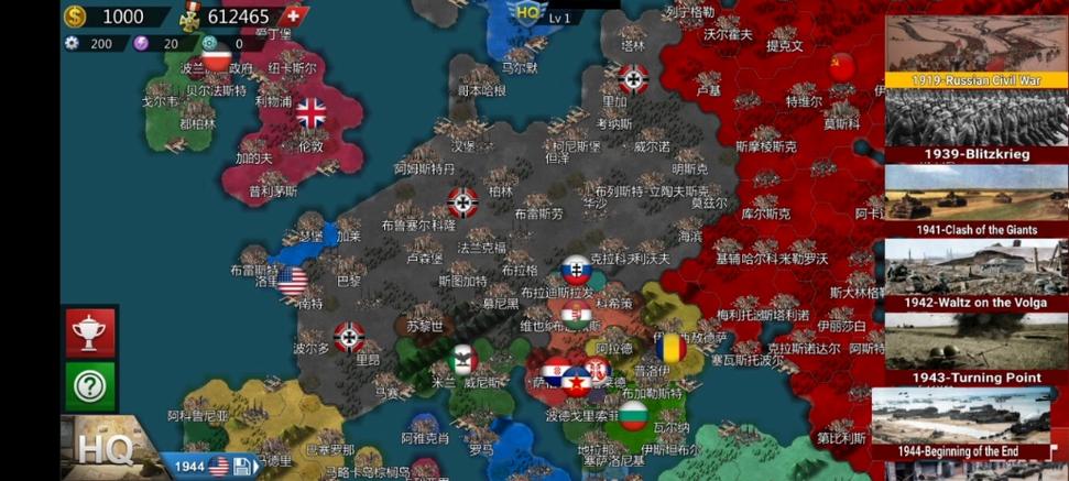 世界征服者4mod版本大全缩略图