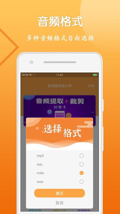 oppo铃声打视频不响铃声