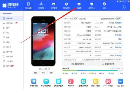 抖商虚拟定位助手缩略图